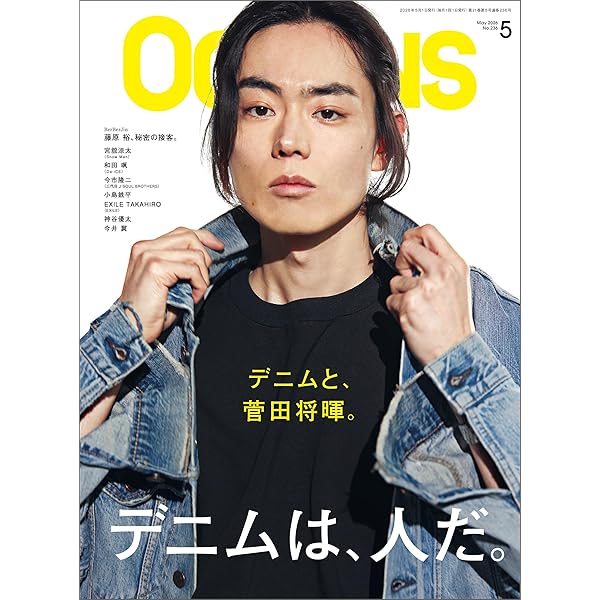 Amazon.co.jp: OCEANS（オーシャンズ）2026年6月号【表紙：浅野忠信